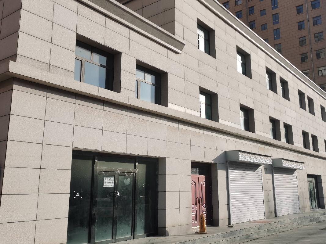 内蒙古农村商业银行股份有限公司四子王旗支行持有的43宗资产询价