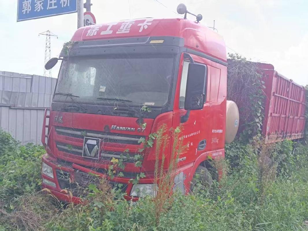 1台牵引车№XG2593-02转让公告(国资监测编号GR2025JS4005406)