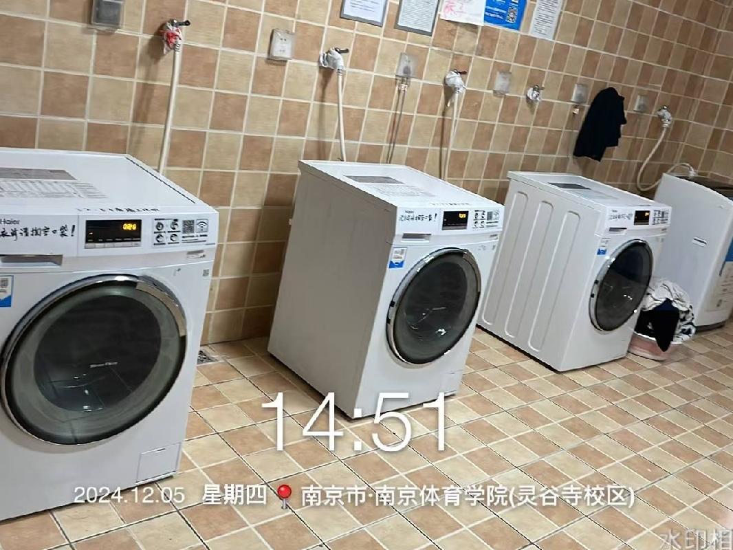 南京体育学院位于南京市玄武区灵谷寺路8号学生公寓A、B、C、D、E楼、运动员公寓2号楼洗衣机、净水器点位公开招租(国资监测编号GR2025JS1005418)