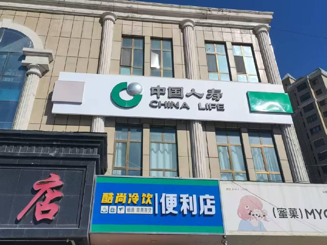 第四师创锦棉业有限公司位于霍城县清水镇2区北京东路(马蹄铁商业广场)B栋2楼204号对外招租，租期四年半