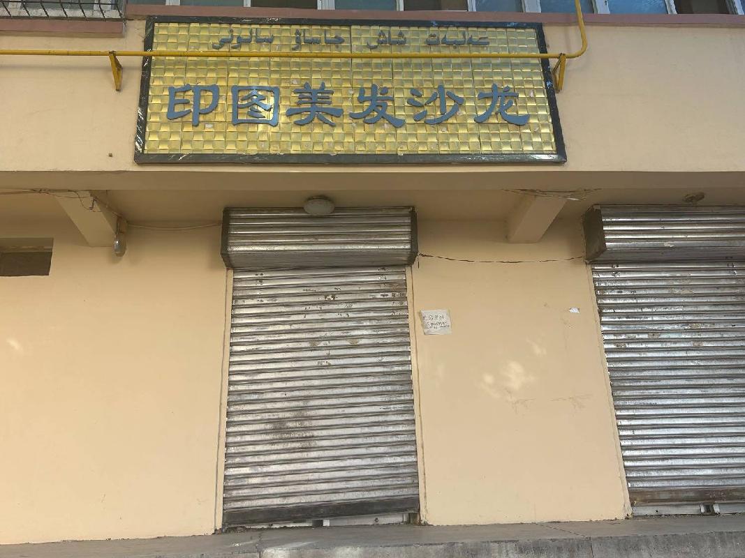 伊犁州公安局位于伊宁市斯大林街6巷3号家属楼2号商铺约10.85㎡对外招租，租期三年