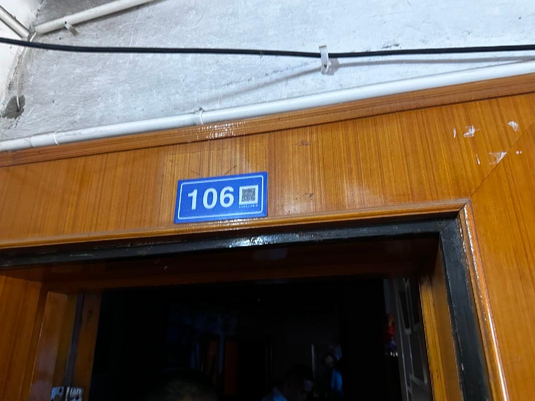泰兴市鼓楼南路金凤南路106室公开招租(国资监测编号GR2025JS1005568)