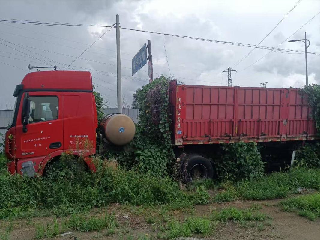 1台挂车№XG2593-03转让公告(国资监测编号GR2025JS4005407-4)