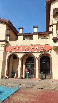 内蒙古包头市九原区职教园区D-21商业底店公开招租（69461元/年，3年，包头市科教实业发展有限公司）(国资监测编号GR2025NM1005999)