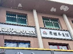 伊犁州特克斯马场农牧发展有限责任公司位于特克斯县古勒巴格街二环内社会保险管理局六套商铺打包对外转让(三次挂牌)