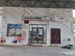 【中石化益阳分公司】桃江县金沙洲加油站资产（包括房屋建（构）筑物、机器设备、土地使用权）(国资监测编号GR2025HN1001762)