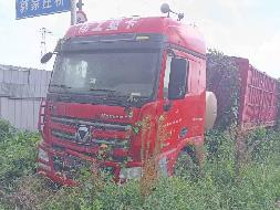 1台牵引车№XG2593-02转让公告(国资监测编号GR2025JS4005406)