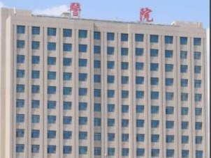 内蒙古警察学院(新城及和林校区）咖啡机公开招租（年租金：1824元/台/年，租期：1年）