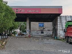 【中石化益阳分公司】桃江县金沙洲加油站资产（包括房屋建（构）筑物、机器设备、土地使用权）(国资监测编号GR2025HN1001762)