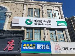 第四师创锦棉业有限公司位于霍城县清水镇2区北京东路(马蹄铁商业广场)B栋2楼204号对外招租，租期四年半