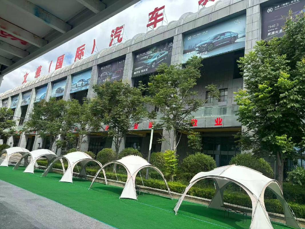 天水市商贸基础设施建设经营有限公司会展中心闲置场馆、4号馆地下负一层公开租赁公告