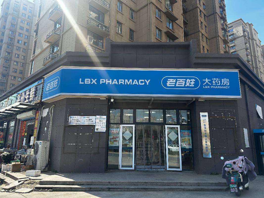 泰兴市经济适用房开发有限公司位于泰兴市仁惠佳园3幢164室房屋公开招租(国资监测编号GR2025JS1005627)