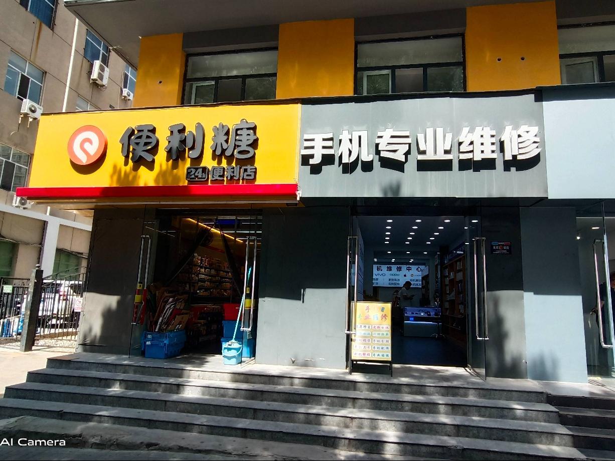呼和浩特市中山路原粮食局大楼底商101A出租招租公告