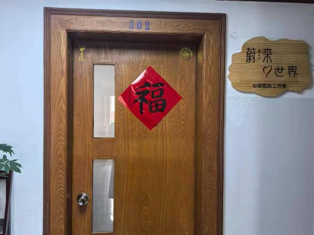 西横街10号10号楼302室招租公告