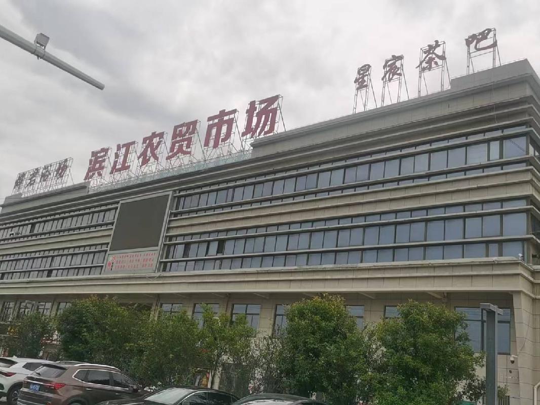 泰兴市港口集团有限公司位于泰兴市滨江农贸综合楼1幢一层130室房屋公开招租(国资监测编号GR2025JS1005628)