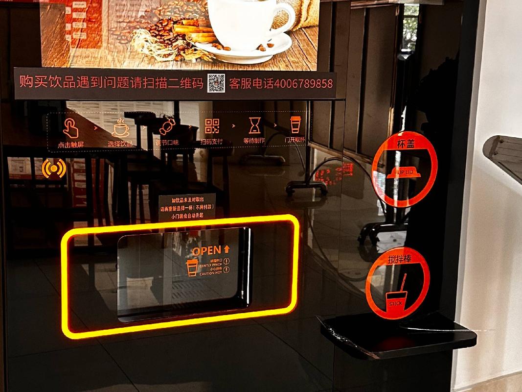 内蒙古警察学院(新城及和林校区）咖啡机公开招租（年租金：1824元/台/年，租期：1年）