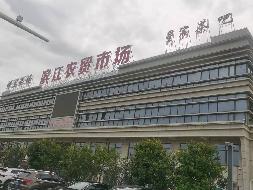 泰兴市港口集团有限公司位于泰兴市滨江农贸综合楼1幢一层130室房屋公开招租(国资监测编号GR2025JS1005628)