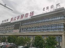 泰兴市港口集团有限公司位于泰兴市滨江农贸综合楼1幢四层4-401室房屋公开招租(国资监测编号GR2025JS1005626)