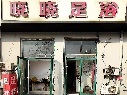 南京市江北新区长芦街道玉龙路45号房产招租交易公告(国资监测编号GR2025JS1005677)