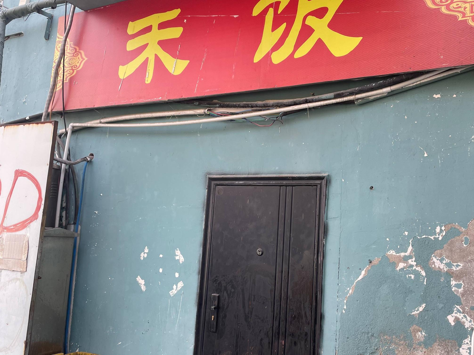 常州市钟楼区清潭路150号东侧原锅炉房招租公告