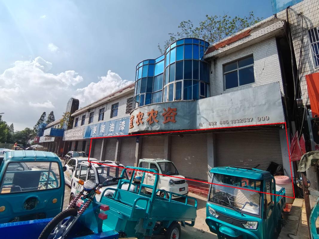 无为市无城镇旭东路104号东侧东6间门面房及仓库出租公告(国资监测编号GR2025AH2002124)