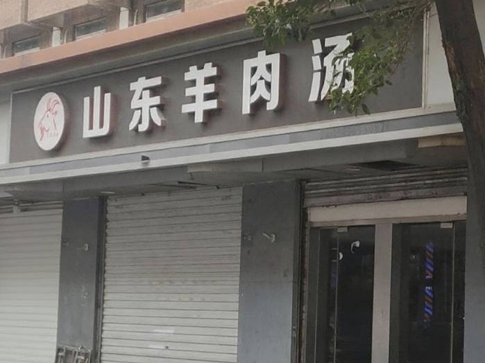 南京市玄武区锁金村10-5、7号房屋公开招租(国资监测编号GR2025JS1005607)