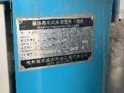 冷却窑、离心机、联想电脑等198项报废资产转让（内蒙古包钢和发稀土有限公司）(国资监测编号GR2025NM1006095)
