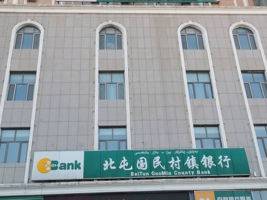 福海县农村信用合作联社转让位于北屯镇西北路楚天商业大厦第四层商业房产