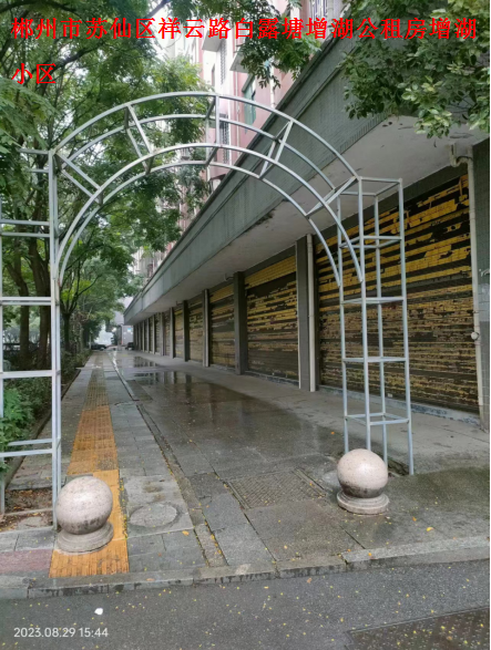 产投集团4个门面出租