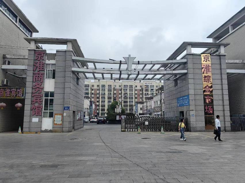 宿迁市泗阳县众兴镇京淮服装批发市场9#楼102室一层商业用房招租公告