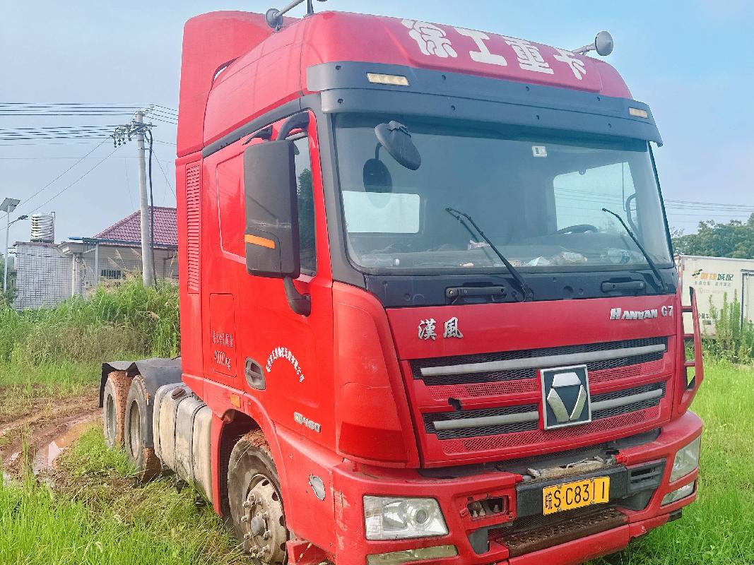 1台牵引车№XG2595-03转让公告(国资监测编号GR2025JS4005672)