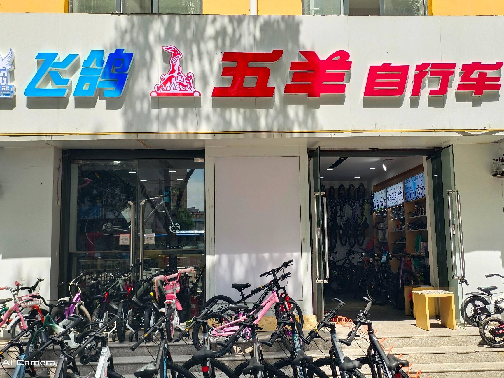 呼和浩特市中山路原粮食局大楼底商106号招租公告