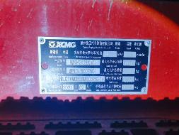 1台牵引车№XG2595-04转让公告(国资监测编号GR2025JS4005673)