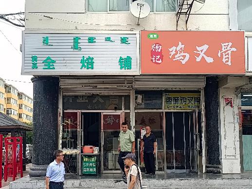 呼和浩特市鄂尔多斯大街立业大厦底商（2）招租公告