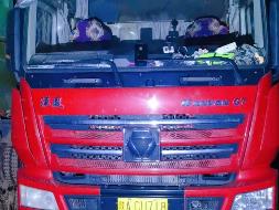 1台牵引车№XG2595-04转让公告(国资监测编号GR2025JS4005673)
