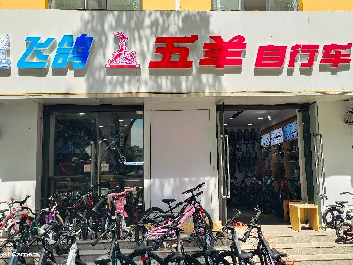 呼和浩特市中山路原粮食局大楼底商106号招租公告
