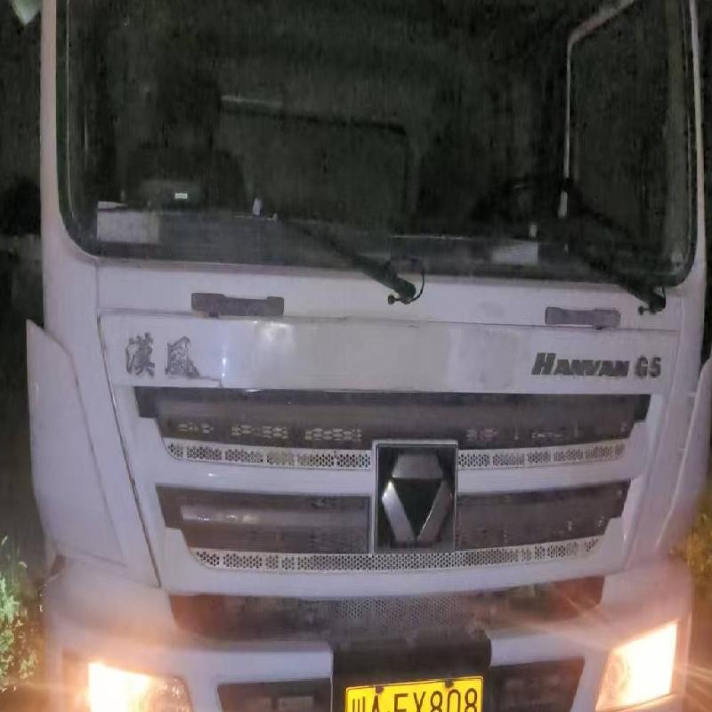 1台搅拌车№XG2597-02转让公告