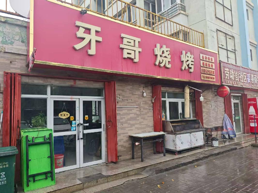 新源县国投公司位于新源县幸福路021号院1-3-8号商铺现为牙哥烧烤约62.52㎡对外招租，租期三年(二次挂牌)