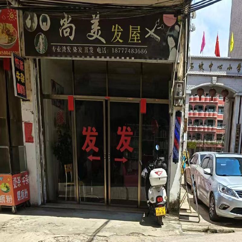 岑溪市归义镇石坡村大桥头约30平方米商铺招租项目