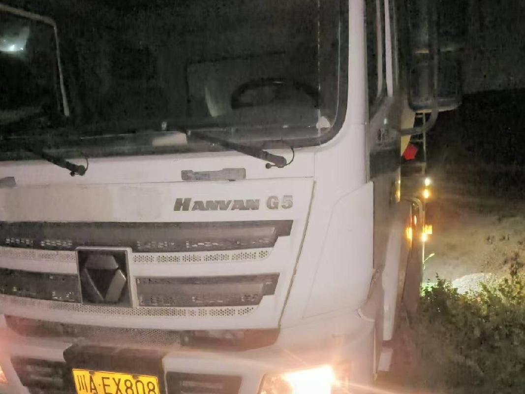 1台搅拌车№XG2597-02转让公告(国资监测编号GR2025JS4005721)