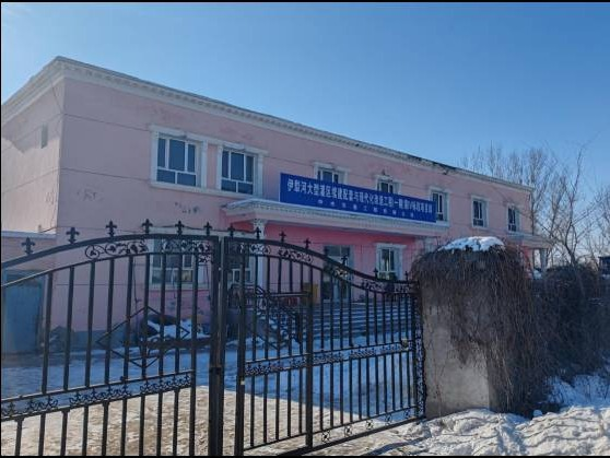 伊宁市城运集团公司位于伊犁州平原林场院落及土地整体约2284.40㎡对外招租
