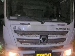 1台搅拌车№XG2597-02转让公告(国资监测编号GR2025JS4005721)