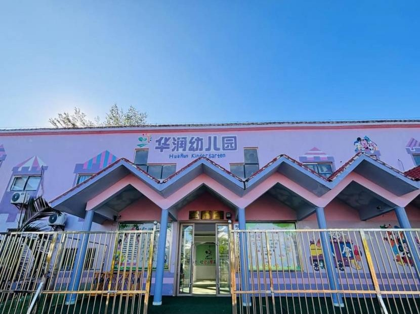 万宁市礼纪镇华润希望小镇内（原希望幼儿园）招租