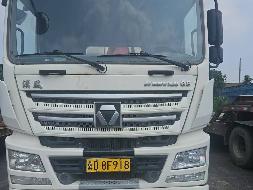 6台搅拌车№XG2597-07整体转让公告(国资监测编号GR2025JS4005726)
