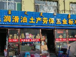 内蒙古农村商业银行股份有限公司达尔罕茂明安联合旗支行持有的10宗房产单独转让项目