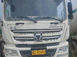 6台搅拌车№XG2597-07整体转让公告(国资监测编号GR2025JS4005726)