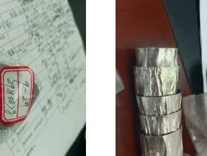 一批存货及设备资产(国资监测编号GR2025HN1001826)