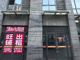 新北区孟河镇孟河商贸广场招租公告