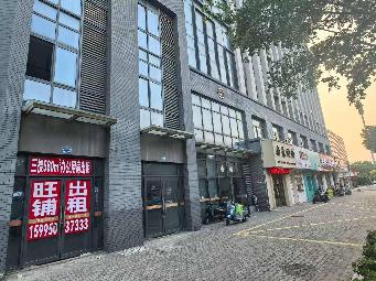 新北区孟河镇孟河商贸广场招租公告