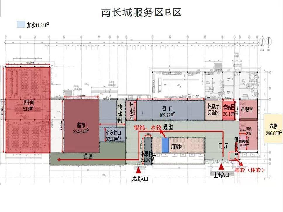 G65杭瑞高速湖南高速广通实业南长城服务区馄饨、水饺项目(国资监测编号GR2025HN1001832)